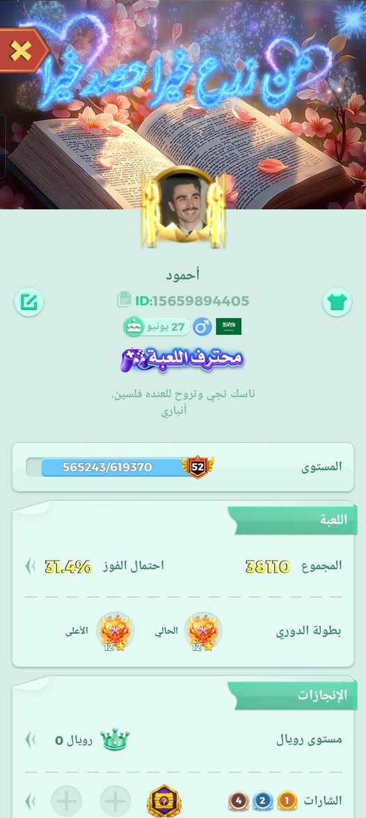 للبيع مكاني بغداد سعر 100


**إذا كنت صاحب هذا الإعلان وتريد حذفه لأي سبب، رجاءا أرسل رسالة إلى الدعم الفني**