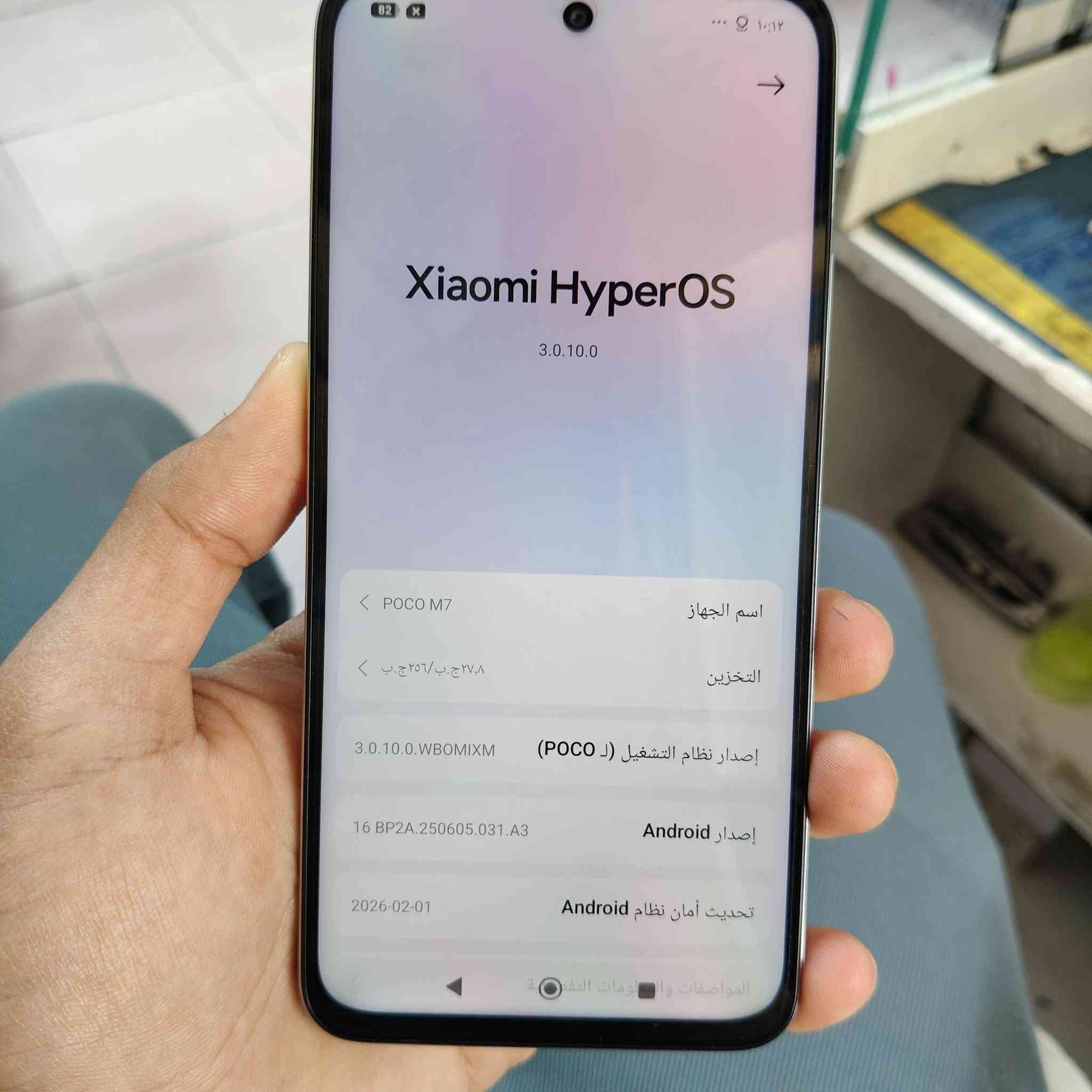 POCO M7
سعره 210


**إذا كنت صاحب هذا الإعلان وتريد حذفه لأي سبب، رجاءا أرسل رسالة إلى الدعم الفني**