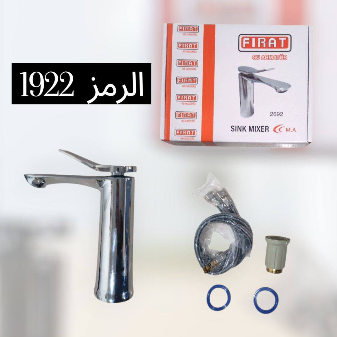 مواد صحية وإنشائية ..إستيراد "تركي_ صيني_ إيراني" 
أسعار منافسة "خصومات حقيقية " جودة وضمان"
عنوان المحل أربيل / سيتاقان قرب جامع الحاج مراد
توصيل كافة المحافظات (نقليات - بريد سريع)
للطلب والاستعلام التواصل مع الارقام التالية واتس حصرا:
إدارة : *********** 
مبيعات : ***********
للمزيد من التفاصيل زيارة قناة تليجرام الخاصة بنا: 
https://t.me/+i6jkmSnZGyA0MjMy
