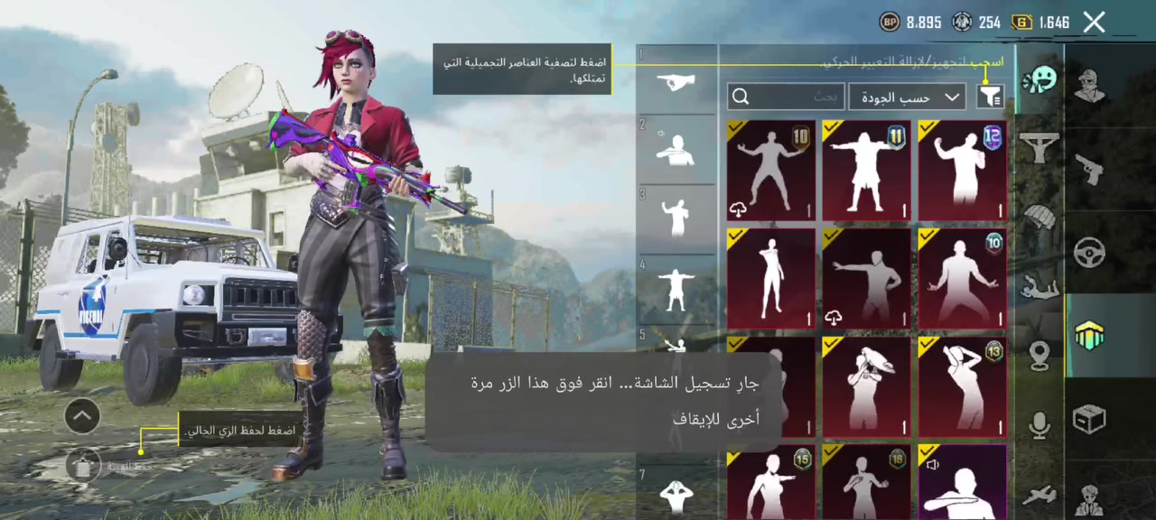 للبيع ب 450


**إذا كنت صاحب هذا الإعلان وتريد حذفه لأي سبب، رجاءا أرسل رسالة إلى الدعم الفني**