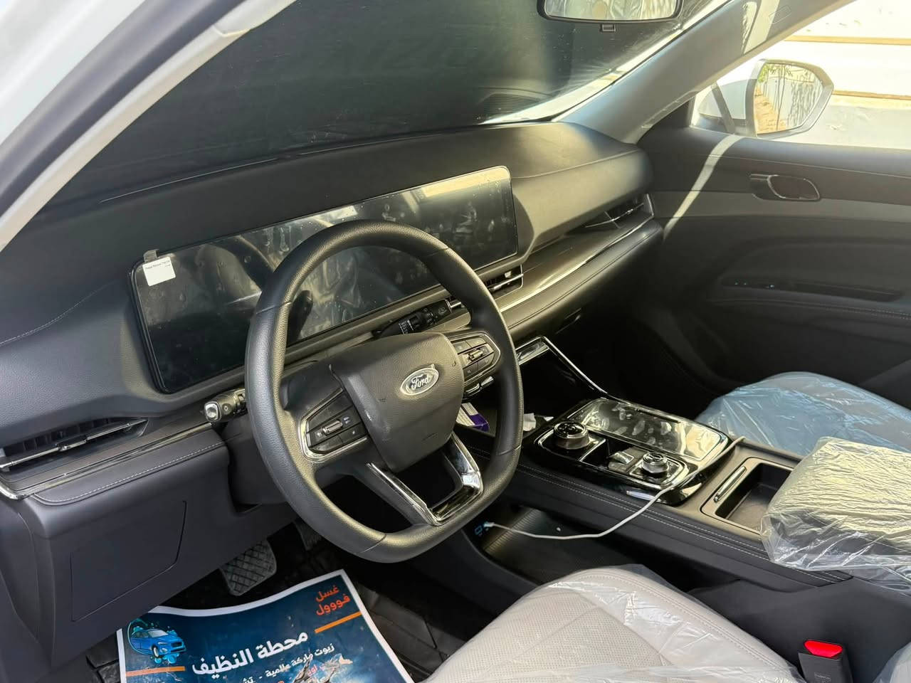 �✨ فورد تيريتوري 2025 ستندر
➖ محرك 1800 Turbo EcoBoost
➖ أداء قوي واستهلاك اقتصادي
➖ شاشة تدعم Apple CarPlay & Android Auto
➖ مقاعد جلد فاخرة
ماشية 2500 بعدها بوضع الزيرو
مكفولة كفالة عامة

🛡️ ضمان 5 سنوات من شركة فورد

📞 ***********

📍 بغداد – الوزيرية
