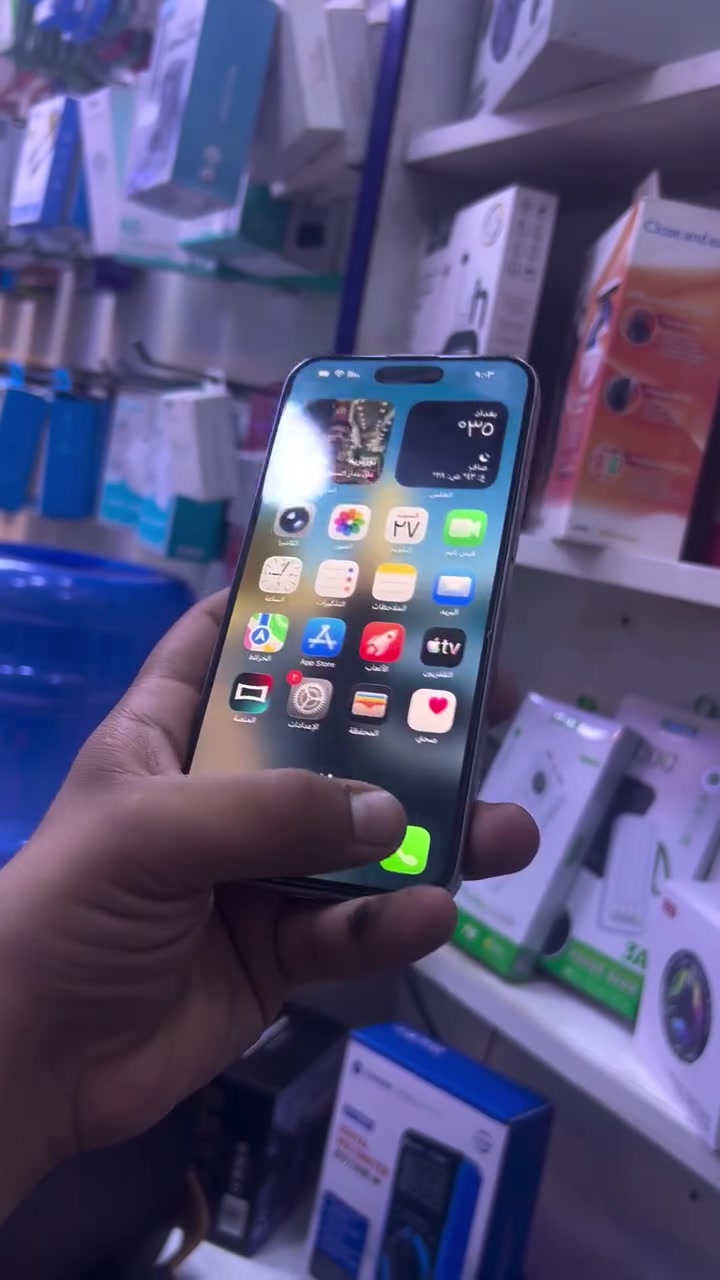 15برو ماكس جهاز نضيف كلش
عدد شحن 934
بطاريه 86
جهاز مكفول من كلشي ما مفتوح  بي برغي 
سعر 1100 وبي مجال قليل 
مكان بغداد مدينه الصدر الاورفلي 
***********
