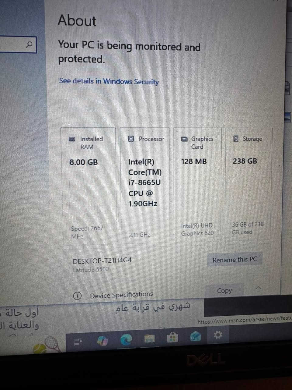 DELL LATITUDE 5500
CORE 7
GEN 8
RAM 8 gb
HARD =256 ssd
FHD=15,6”
كيبورد ضوئي
***********
السعر=200

