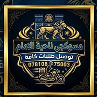 مِسوگجي • ناحية الإمام • توصيل سريع