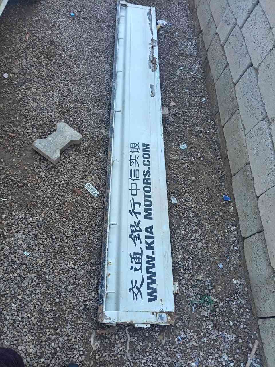 صفاحيات كيه بنكو سبعه جنكال٧ بغداد نهروان سعر ٢٠٠  ***********
