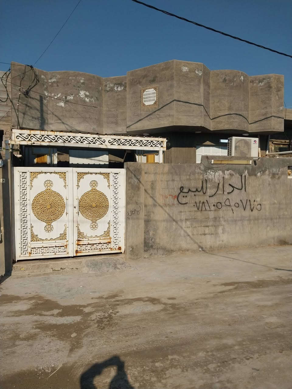 ((بسم الله الرحمن الرحيم))
🏡     🏘      🏚 

السلام وعليكم

#يوجد_بيت للبيع 

#العنوان  الفلوجة 
#في حي الجولان الثانيه

✅المساحة :  150م 
غرف عدد 1
استقبال 
صالة 
مناور 
مطبخ
صحيات  
  
                       #بناء 🧱 : طابق لاول طابوك  
      
     #شارع 🏞️⬆️⬆️ : 8م  

  #السعر_محدد_من_قبل_البائع 
           
        ⚖️⚖️   نوع الملك : طابو صرف زراعي  🏙 

            #السعر = 68 مليون  وبي مجال   

للاستفسار : ***********
***********.  

  #السعر_محدد_من_قبل_البائع

💯علماً البيت جاهز
