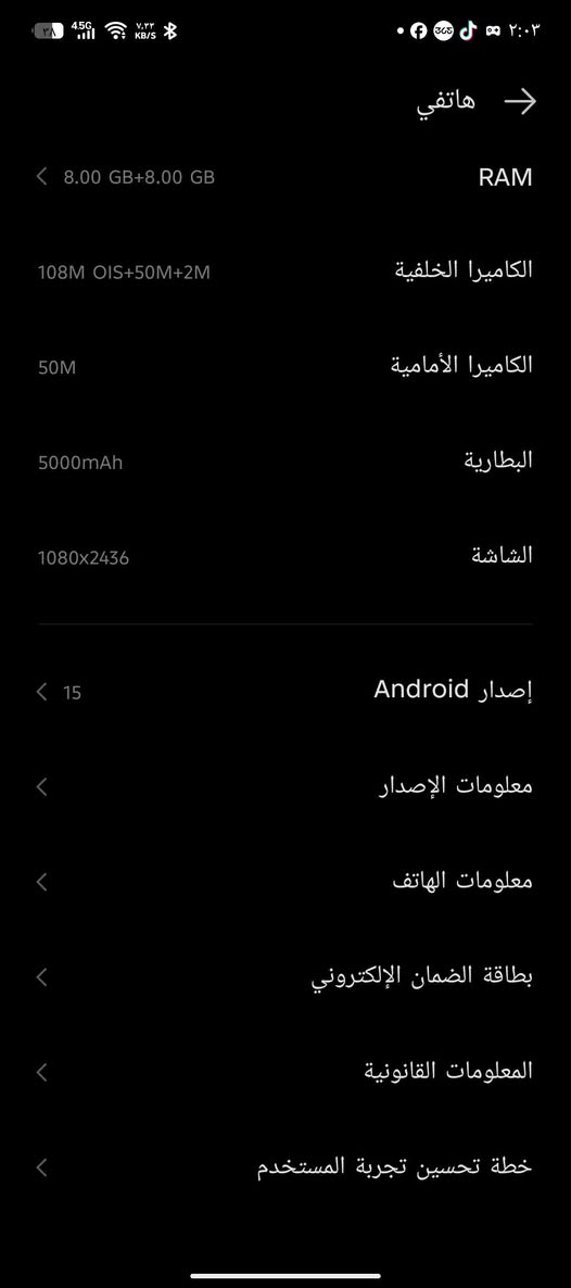 سلام عليكم شباب جهاز 
Infinix Zero 40 للبيع جهاز فقط كسر بل شاشه كسر خفيف او ما امثر علا اداء الشاشه سعر جهاز 300او بي مجال مكاني اطويريج حي جمعيه


**إذا كنت صاحب هذا الإعلان وتريد حذفه لأي سبب، رجاءا أرسل رسالة إلى الدعم الفني**