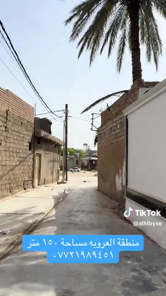 الاستفسار اتصال برقم ‏‪***********‬‏
