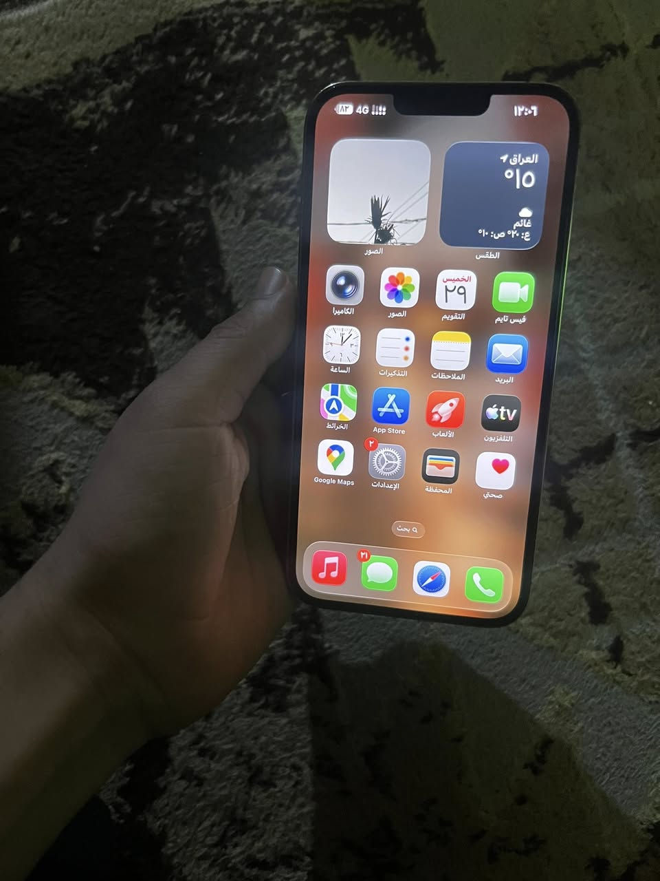 سلام عليكم ايفون 13 برو ماكس ما مفتوح بطاريه 93  كامل ملحقات مراوسه ويه هونر ماجك 6برو مكاني بصره كرمت علي ***********
