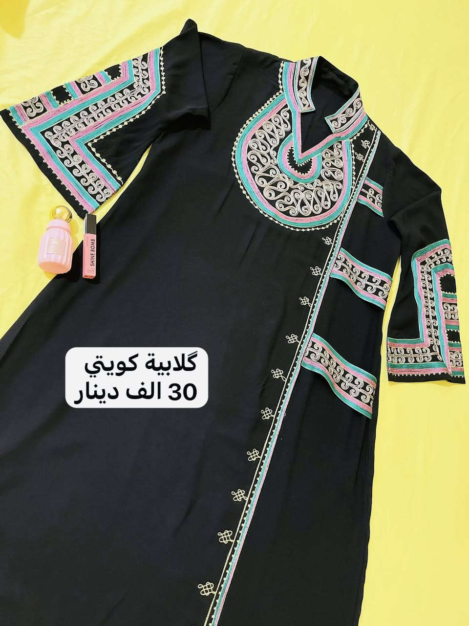 السلام عليكم خواتي عندي بضاعه مال كويت من كلشي قطعه وحده فقط … قطع حلوه و نضيفه الي تحب تراسلني واتساب علمود انطيكم تفاصيل القياس سعر القطعه ٣٠ الف مع التوصيل 

هاتف ***********
اتمنه تدعموني حته اطور العمل وهذي اول بدايه الي و اول منشور الي بهذا المجال
