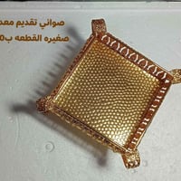 الأسعار بالصور • ديكور منزلي