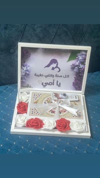 توزيعات مناسبات • توصيل بغداد • توصيل المحافظات