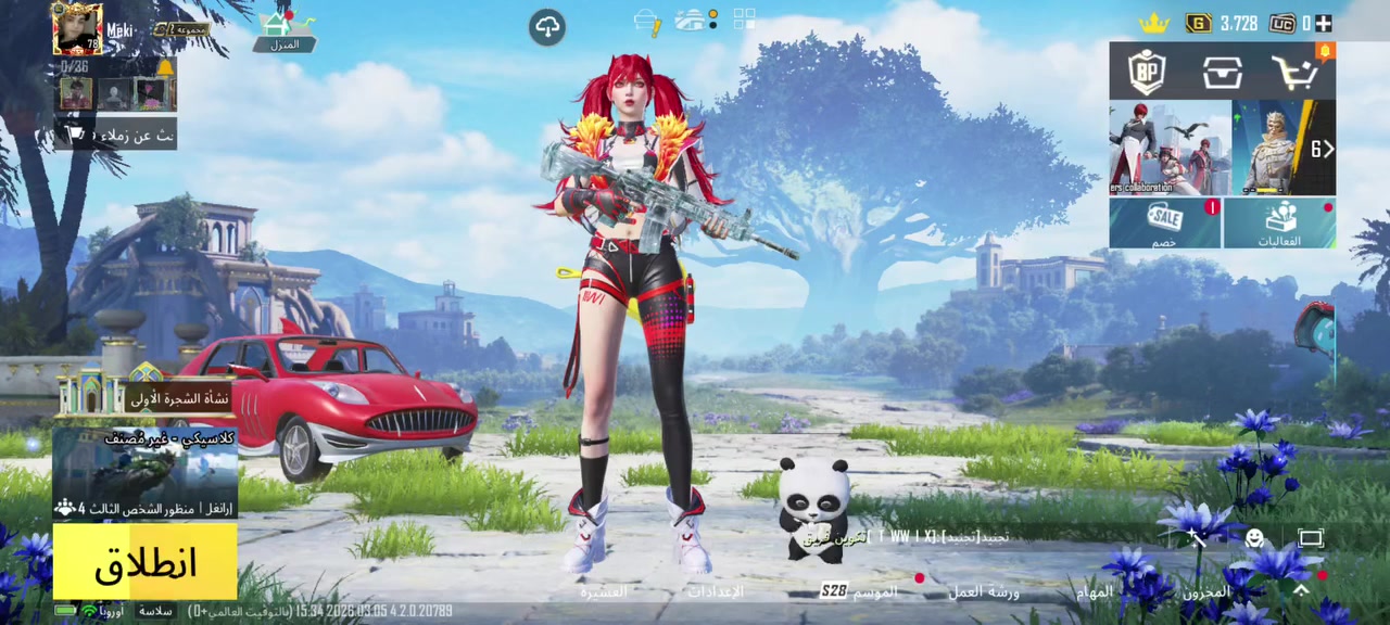 سلام عليكم
سعر الحساب 200 بي مجال بصيط


**إذا كنت صاحب هذا الإعلان وتريد حذفه لأي سبب، رجاءا أرسل رسالة إلى الدعم الفني**