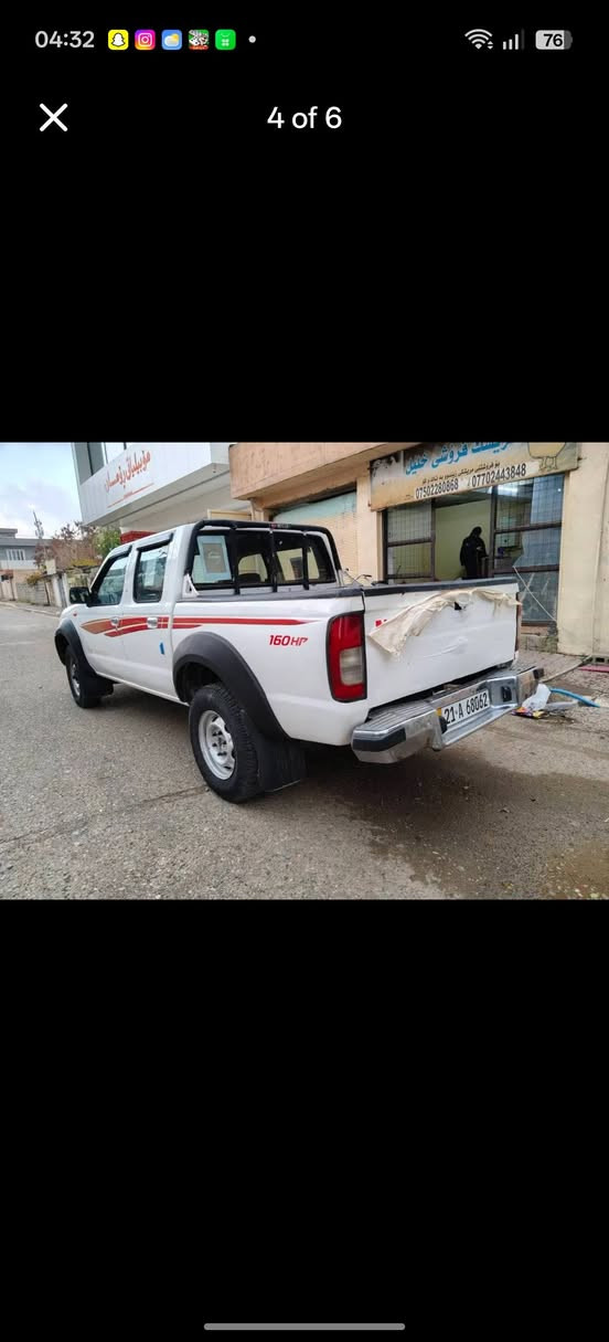 بەناوی خوای گەورە ماشااللە لە ماڵی هەموو لایەک
نیسان دەبڵ اکسل یابانی بێ بۆیاخ
مۆدێل ٢٠٠٧
 سەنەوی تازەیە تا ٢٠٣٠ بەشەرتی تەحویل
ناو سوور پاکەتی لۆکک
بێ بۆیاخ بێ چاڵ بێ شوخت بە شەرتی دەعامی بۆ دەعامی 
 بەشەرتی گێڕ و مەکینە و دەبڵ اکسل مەکینەی نەکراوەتەوە
چوار تایەی لۆکی لەژێرە بۆ نوقسانی مەگەڕێ
بۆ نرخ تەلەفون بکە 
***********  *********** السليمانية, العراق
