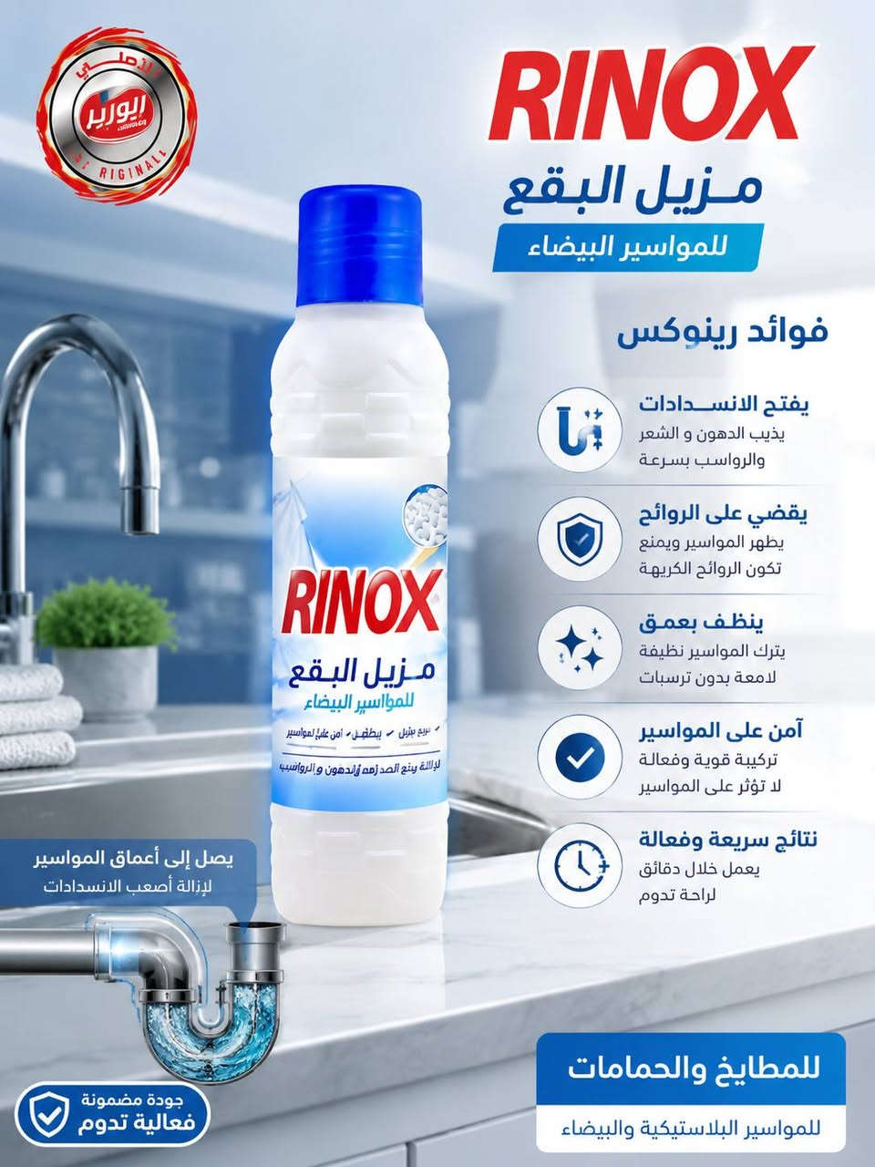 قاصر دبه وبطل من شركة الوزير
بسعر مناسب سعر وكالة واصل 
للاستفسار الاتصال او واتساب ***********
