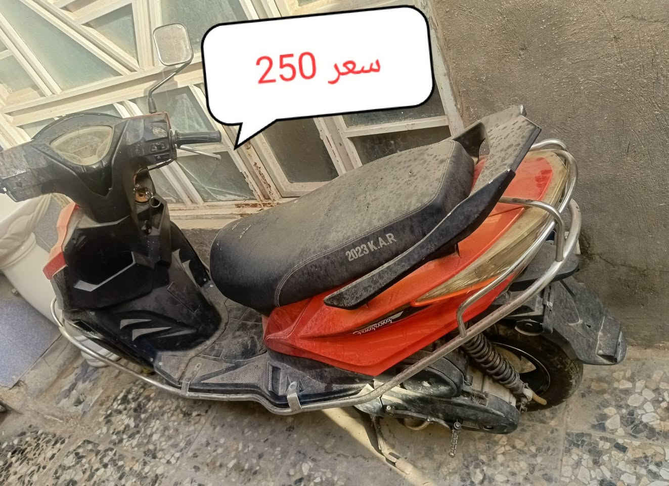 *********** بغداد أم الكبر قرب مطعم ركن سوري سعر ب صورة
