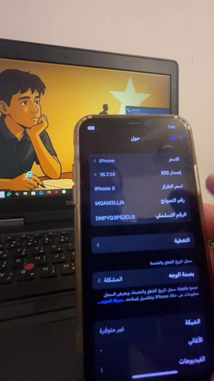 ايفون x 
256 ذاكرة 

سعر ٧٥ الف
بغداد حي العامل لايوجد توصيل كلشي مذكور بلفيديو


**إذا كنت صاحب هذا الإعلان وتريد حذفه لأي سبب، رجاءا أرسل رسالة إلى الدعم الفني**