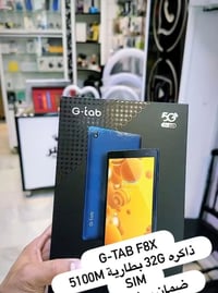 جي تاب F8X • ٣٢ جيجا • ميسان