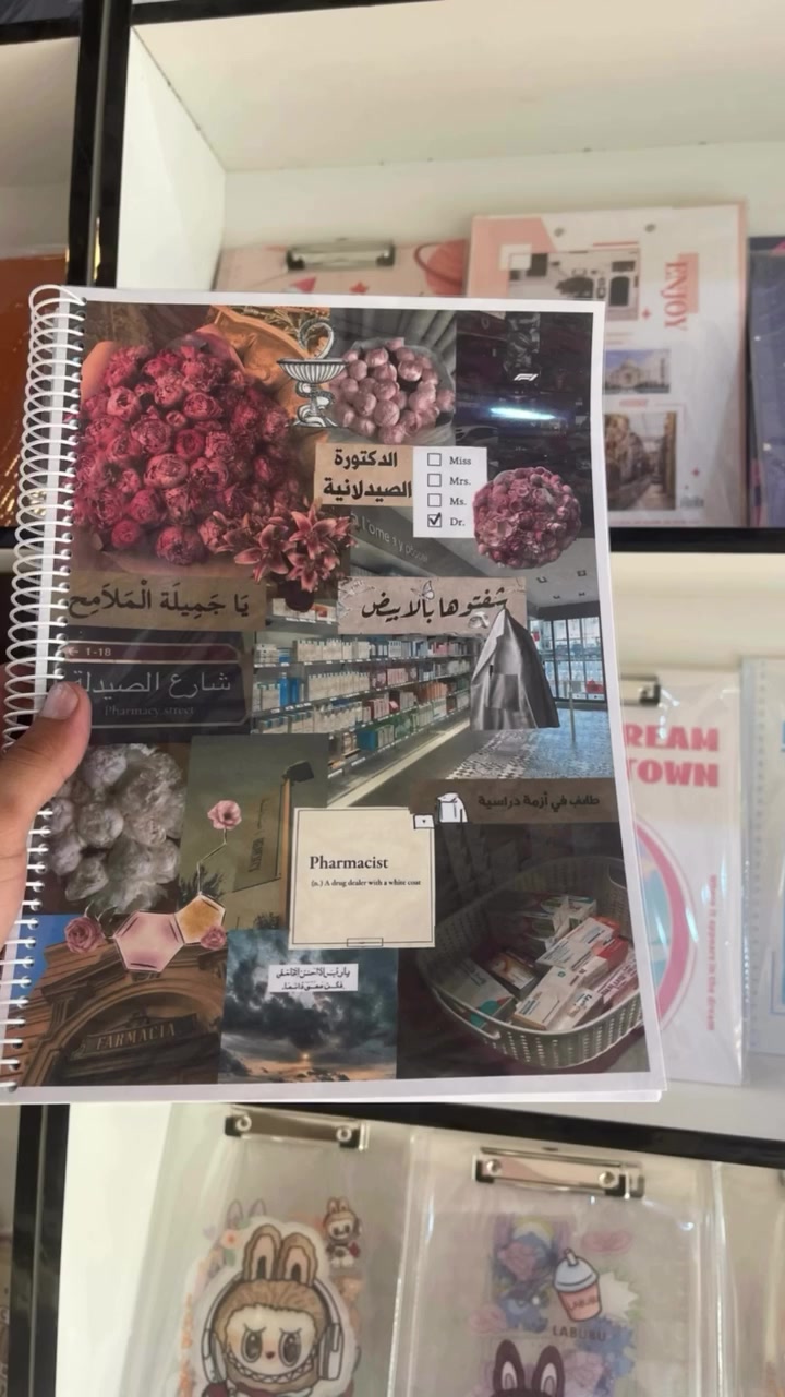 دفتر التدريب الصيفي 🫀
متوفر كافة التخصصات 🩺
وبمختلف الاحجام 
السعر مناسب جداً 
مكتبة كلكامش الفرع 2
متوفر توصيل 🚚


**إذا كنت صاحب هذا الإعلان وتريد حذفه لأي سبب، رجاءا أرسل رسالة إلى الدعم الفني**
