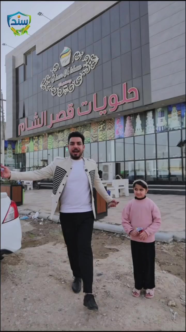 مصداقية شركة سند لإنتاج الشيبس 
مبرروك تربح ويانه بايسكل من جبس سند 
😍😍
#سند #العراق #مشاهير #بابل #بغداد


**إذا كنت صاحب هذا الإعلان وتريد حذفه لأي سبب، رجاءا أرسل رسالة إلى الدعم الفني**