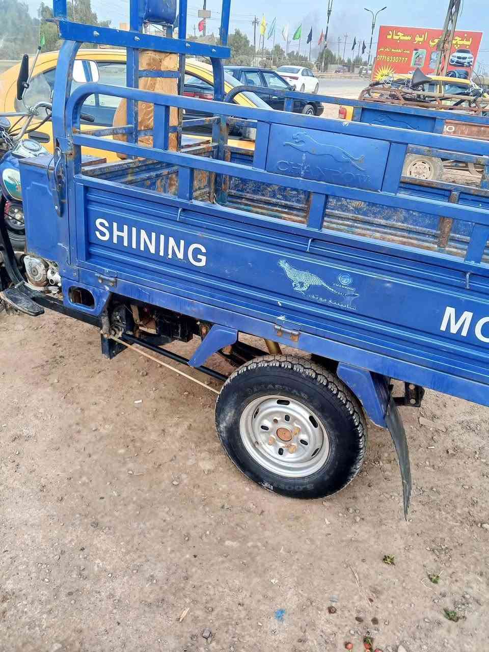 السلام عليكم ستوته لبيع موديل ٢٢صقر السعر واحدونص العنوان بغداد المدان ناحية الوحده ***********
