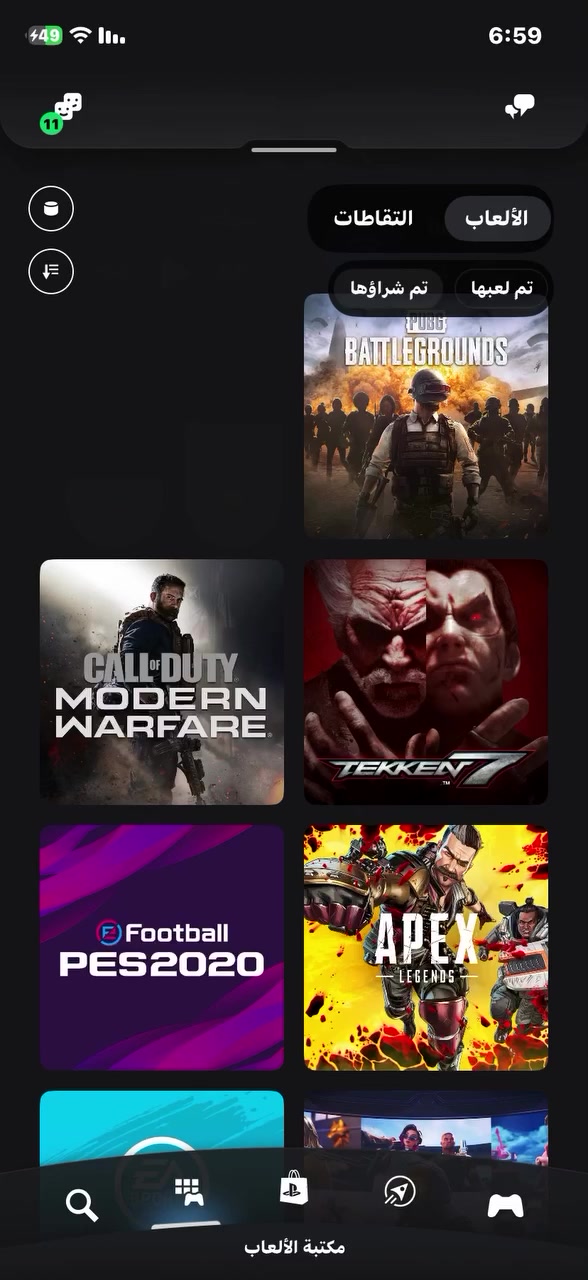 حساب للبيع بي بيس 2020 وذني الالعاب سعره 25


**إذا كنت صاحب هذا الإعلان وتريد حذفه لأي سبب، رجاءا أرسل رسالة إلى الدعم الفني**