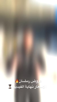 عروض رمضان • ديكورات • واجهات خارجية