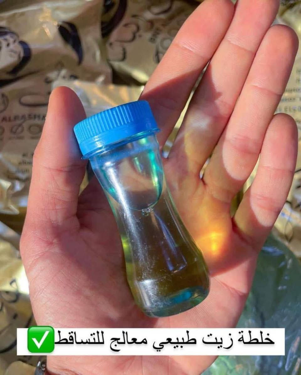 ♥️ حنة الباشا ♥️👍
الإماراتية الاصلية 💯💯

كثير منا يعرف عن فوائد الحنه للشعر لكن قليل منا يعرف عن مكوناتها
الان وحصريا لدينا (حنه بنت الباشا العشبيه)المتكونه من مواد طبيعيه تساعد على تغدية الشعر من الجذور الى الاطراف تقضي ع بهتان وتساقط الشعر كما وتحتوي على عنصر مهم بتغذية الشعر(مسحوق الصبار)الذي يعمل على تسريح واطالة الشعر واضافة لمعه وحيويه للشعر الجاف والمتقصف
 و بالأضافة إلى الوان ثانية من مساحيق النباتات الطبيعية لا تحوي على أي من المواد الكيميائية الموجودة بكثرة في صبغات الشعر

يجي وياهه زيت خاص بالحنه يستخدم بعد وضعها بيوم على الشعر 
الالوان المتوفره 
١.القهوائي 
٢. الاسود
 ٣.الاحمر
 ٤.البذنجاني
 ٥.البرغندي
٦.الماروني

اهم فوائد حنة بنت الباشا 💜
1 __  تغطي الحنة طبقة الكيراتين الموجودة في الشعرة لتحمي خصلات الشعر من اضرار أشعة الشمس و الحرارة
2 __  تستخدم لعلاج قشرة الرأس
 و الحكة
3 __ تحسن ملمس و مضهر الشعر ولا تتلفه
4 __ تعمل على إيطالة و كثافة الشعر خلال شهر
5 __ تمنع تساقط الشعر
6 __ تعالج الشعر التالف من كثرة الأصباغ
7 __ تعالج الشعر المتقصف
8 __ تعطي لمعة و نعومة و تسريح للشعر
9__ تغطي و تخفي الشيب بشكل نهائي تماما

وزنهه نص كيلو
اماراتيه اصليه 🇦🇪🇦🇪🇦🇪
ملاحضة. 🚫 احذروا التقليد لان هوايه تقلدت الي عدنه الاصليه تابعو الفيديوات ✅✅
السعر 25 الف. 
🚘يوجد خدمة توصيل لجميع محافظات العراق ٤ الاف 🚘


**إذا كنت صاحب هذا الإعلان وتريد حذفه لأي سبب، رجاءا أرسل رسالة إلى الدعم الفني**