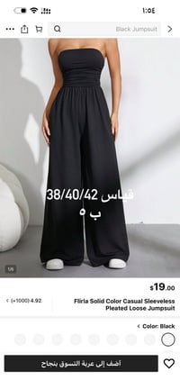 شي إن • قطع جديدة • توصيل بغداد