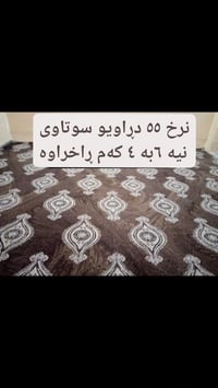 للبيع • قەڵادزێ • سجاد