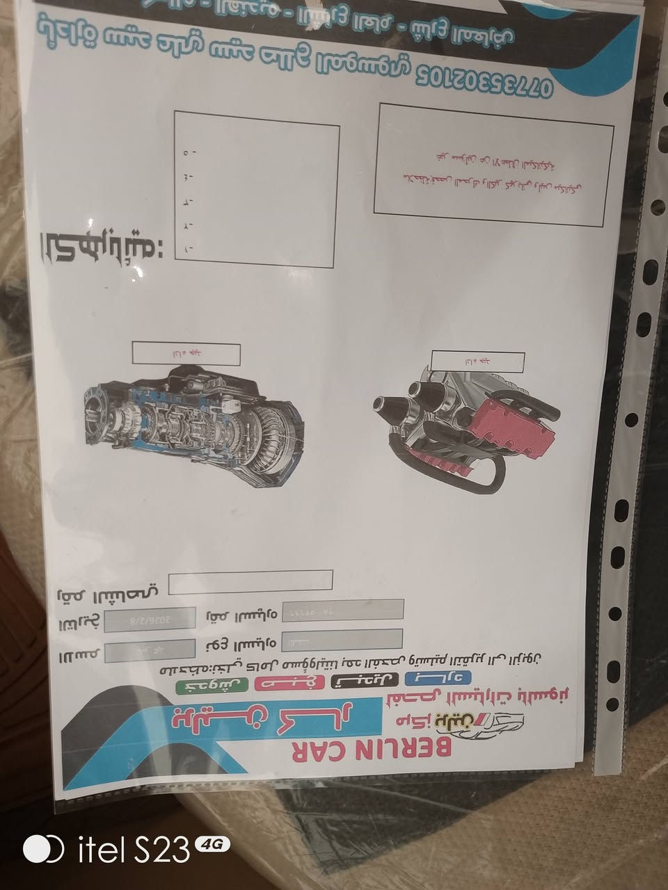 السلام عليكم سيارة اكسنت موديل 2014 خليجي مفوله 
كفاله عامه ماعدا أمامكم واضحات باردات بالسونار سنويه لل2030 فتحه واشار بلمريء  تبريد وتدفئه شغال كير ومكينه كفاله رقم السيارة بابل العنوان بابل ابي غرق السعر 110 وبيها مجال بسيط
***********
