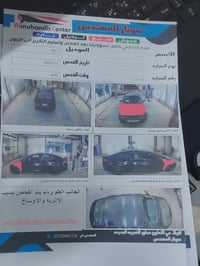 النترا ٢٠١٧ • رقم دولي اربيل • مكاني كربلاء