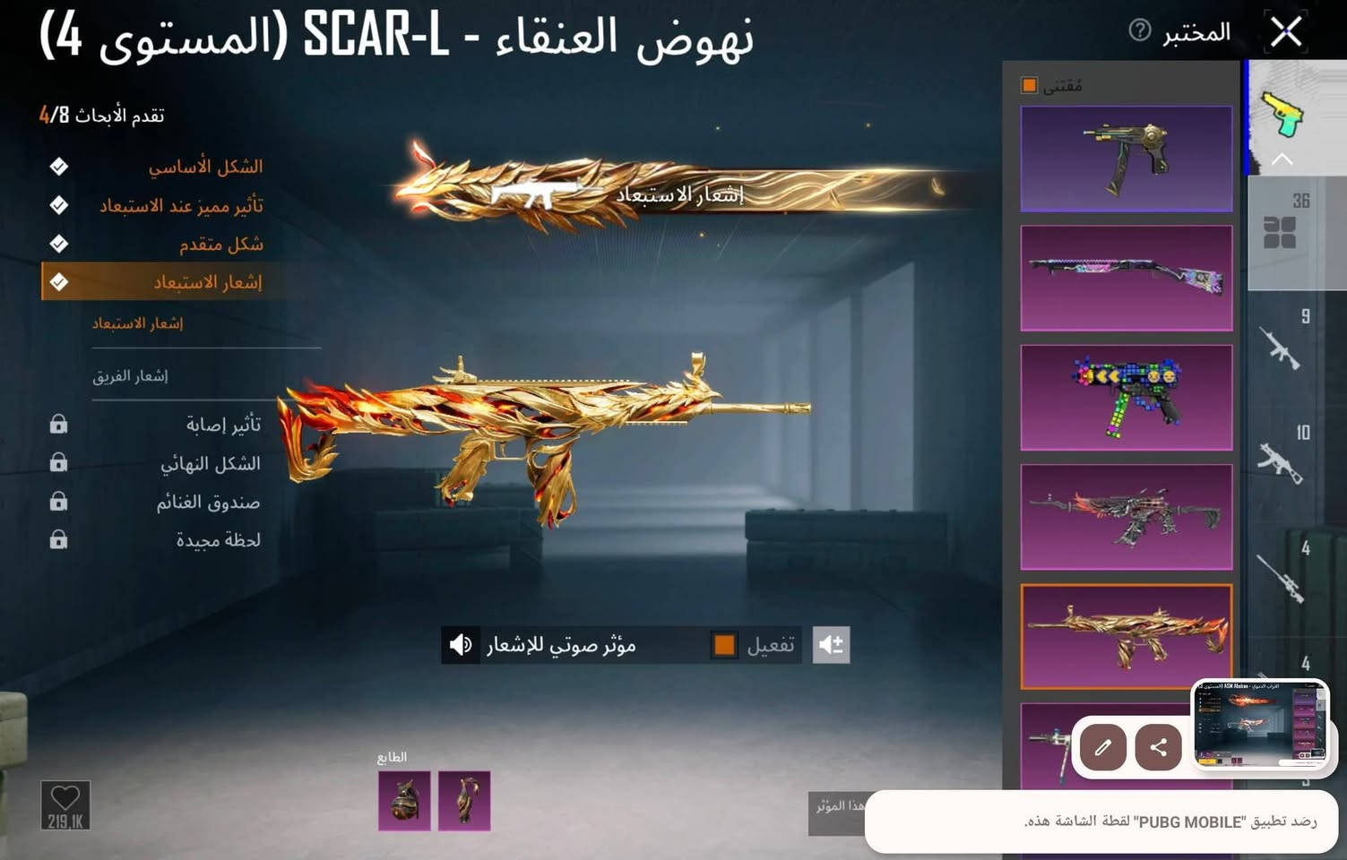 حساب البيع. سعر 200   لبيع وجه بوجه وربط كله نظيف


**إذا كنت صاحب هذا الإعلان وتريد حذفه لأي سبب، رجاءا أرسل رسالة إلى الدعم الفني**