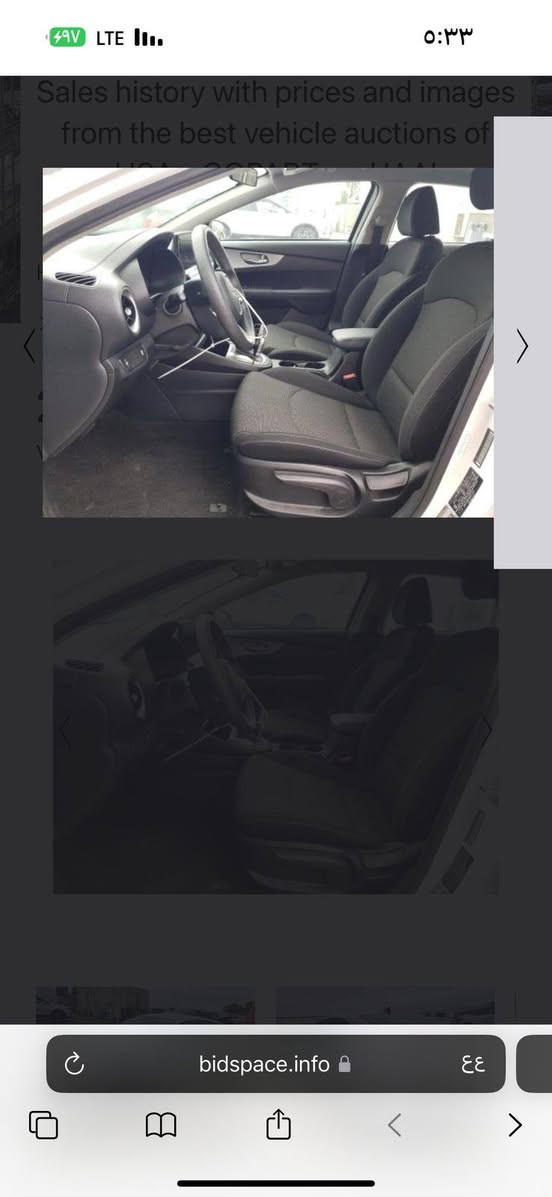 فورتي موديل 2022
ماشيه 77
حادث موضح بل صور
الباب والجاملغ اليمن معمرات
وليس مبدلات
والجاملغ اليسر بي بارد قليل
سعر 155 $ وبيه مجال 
رقم الهاتف الاستفسار اكثر  ***********
 سيارة ابسمي اتريد وكالة اتريد تحويل حاضر اني
ملاحظه السيارة لا لغود لا شواصي لا ايرباك
