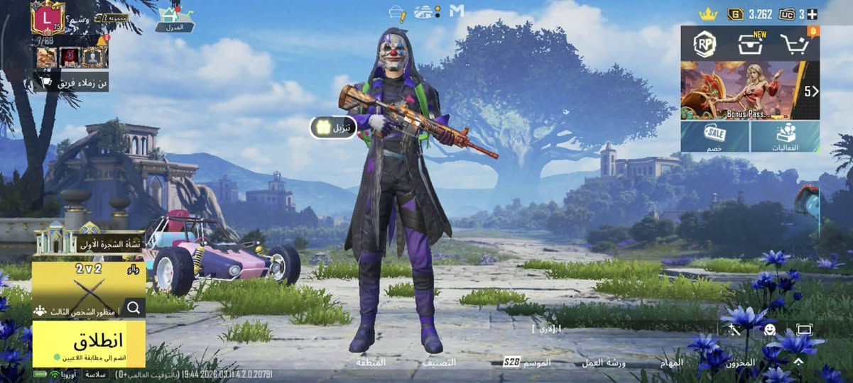 سلام عليكم حساب بوبجي للبيع وجه لوجه كربلاء لفل ٧٤ 
وبي كل مسج ام سفن ويومبي وتومكان

باقي تفاصيل خاص وتدلل


**إذا كنت صاحب هذا الإعلان وتريد حذفه لأي سبب، رجاءا أرسل رسالة إلى الدعم الفني**