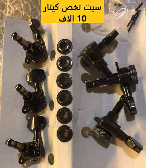 توصيل بغداد 5 محافظات 7 المكان سليمانية *********** الاسعار عل صورة التفاصيل بالصفحة الشخصية
