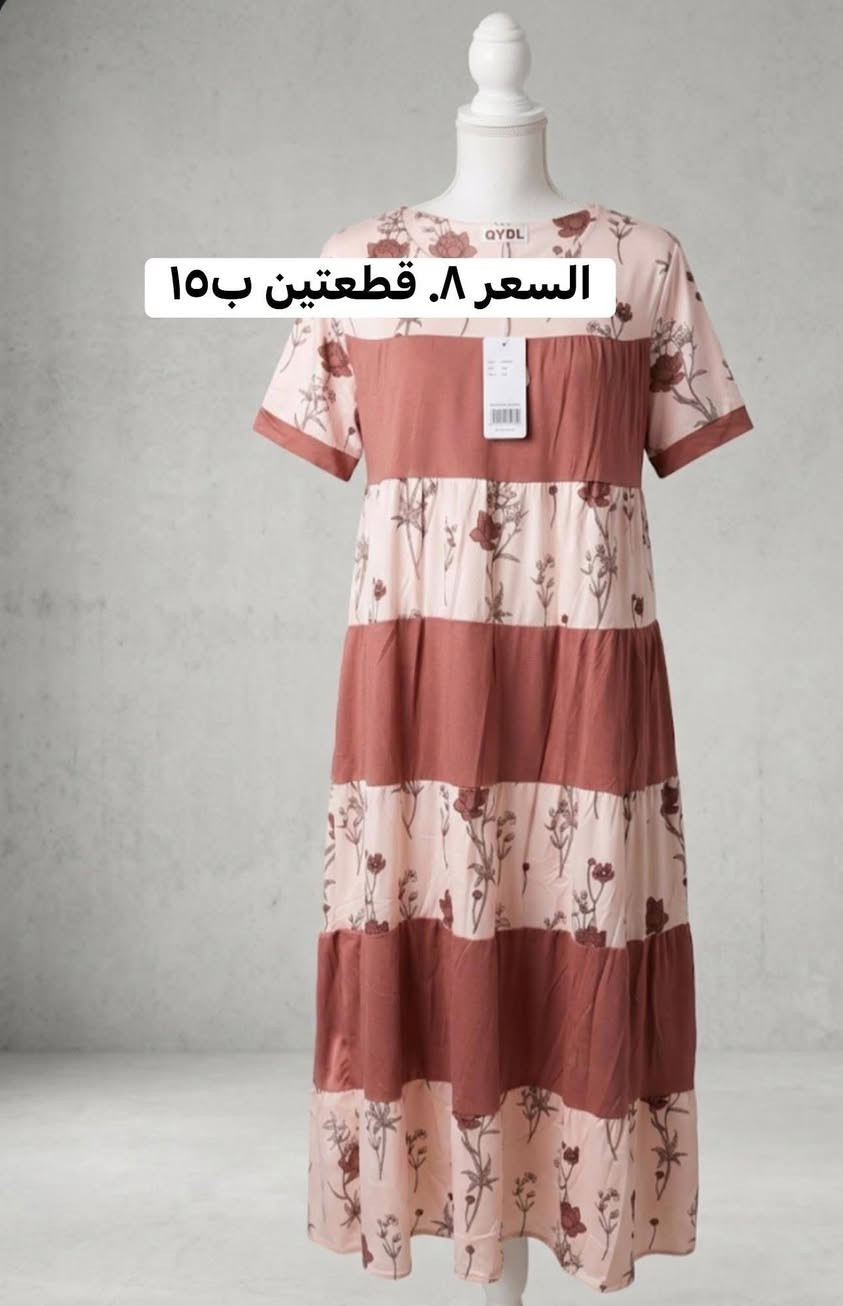 ✨🎉
العيد قرب واحنا حضّرنا لكم كلشي يفرّح ❤️
تشكيلة جديدة تجنن من:
👗 ملابس نسائية راقية
👶 ملابس أطفال كيوت
👕 ملابس داخلية رجالية
✨ وأغراض عناية تخليكم بأجمل إطلالة

أسعار نار 🔥 ومناسبة للكل
🚚 والتوصيل مجـــــانـــــي

📲 للتواصل واتساب: ***********

استغل الفرصة وجهّز للعيد من هسه وخلي طلتك غير 😍الفحص بوجود المندوب.
