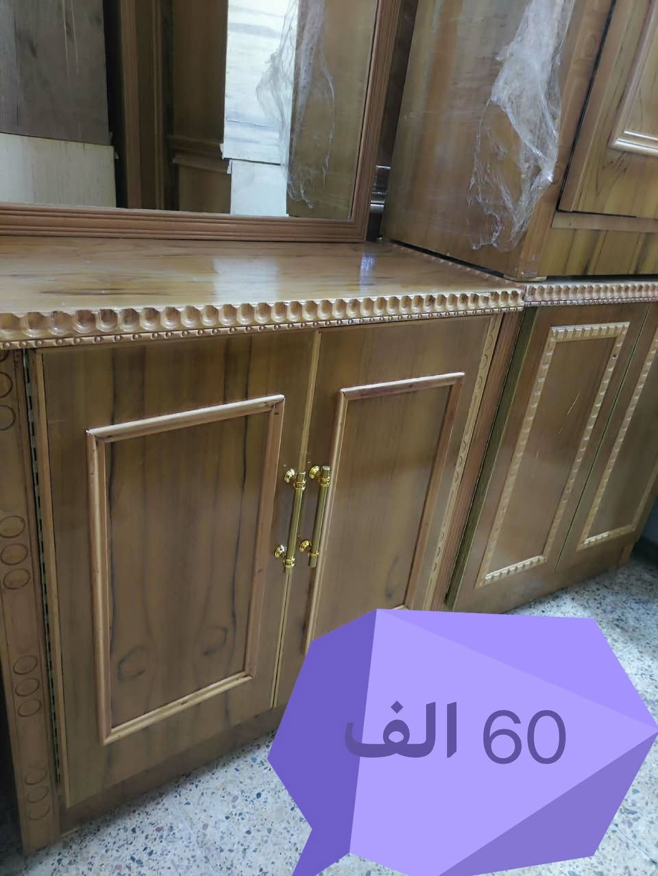 عرض خاص
ميز تواليت 
60 الف فقط 
جدد غير مستعملين 
***********
***********
