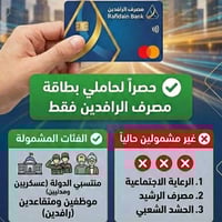 قروض فوري 👈 مطلوب منصات ساحب رجع افلوسك سلفني مطلوب انسددلك وننطيك من ...