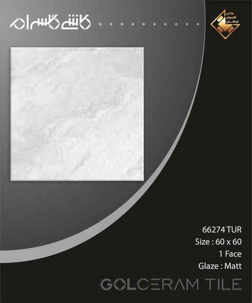 مساء الخير زبائننا الكرام

تم وصول بورسلين أرضي 

قياس 60*60

سمك 14 ملم حقيقي

عدالة بالقياسات 

تراب أبيض 

متوفر الان داخل معرض سيراميك الاخوين

العنوان:-

البصرة - قضاء المدينة - مقابل الدفاع المدني 

للاستفسار:-

***********
