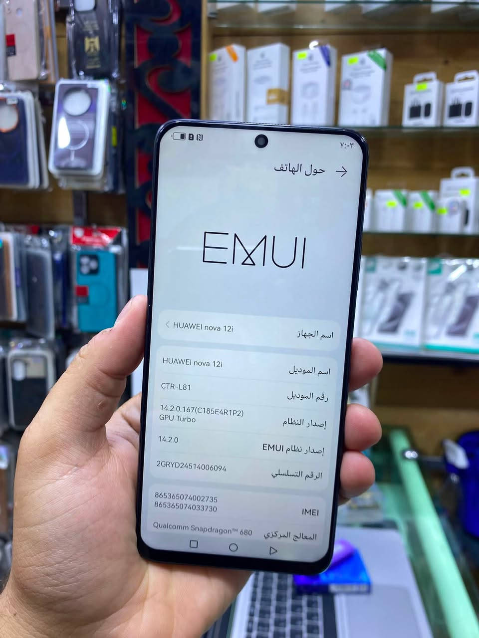 HUAWEI nova 12 i
ذاكره 256 .
مواصفاته معروفة .
جهاز مفول من كلشي .
فقط ضهر مستبدل !
باقي بلاد
سعره 160 الف م رمادي شارع سينما 
هـ ***********
