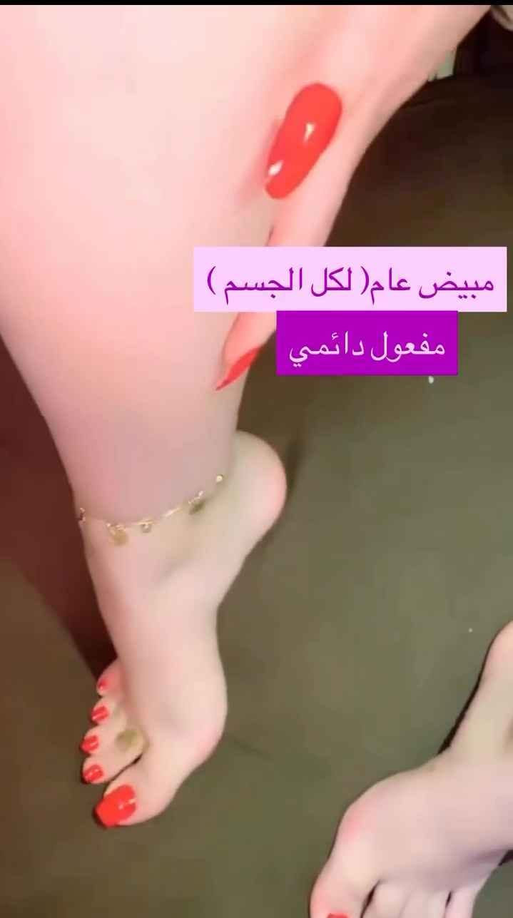 العرض الأقوى لإشراقة تدوم! ✨✨
السر الجديد لبشرة موحدة اللون وصافية تماماً! 🌸
مستحضر B-WHITE CAPSULE المطور بحلته الجديدة.
لماذا يعتبر أساسياً في روتينكِ اليومي؟
يدعم مادة الجلوتاثيون الطبيعية التي يقل إفرازها في الجسم مع مرور الوقت.
غني بفيتامين C ومستخلصات الفواكه الطبيعية لنضارة فائقة.
يعمل على توحيد لون الجسم بالكامل ومنحه مظهراً حيوياً.
يشد البشرة، يخفف من الخطوط الرفيعة، ويعيد لها مرونتها.
يمنح بشرتكِ درع حماية ومقاومة لعلامات التعب والإرهاق والهالات.
يدعم صحة الأظافر والمفاصل بفضل تركيبته المتكاملة.
📦 العبوة تحتوي على 60 كبسولة.
💡 طريقة الاستخدام: كبسولتين يومياً (قبل الفطور بنصف ساعة، وقبل النوم).
🔥 العرض الخاص ولفترة محدودة بغداد, العراق


**إذا كنت صاحب هذا الإعلان وتريد حذفه لأي سبب، رجاءا أرسل رسالة إلى الدعم الفني**