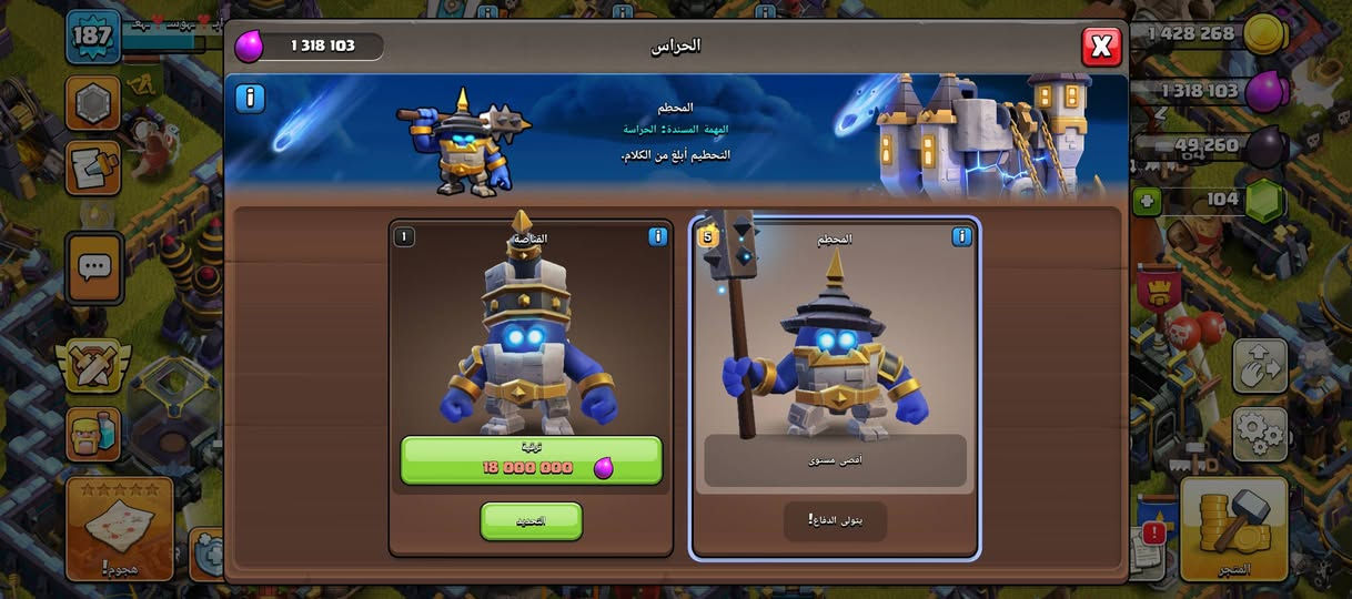 طبعن من رخصت الدمن عندي كلات بيت ١٨ما قافله كلش تعتبر بيت ١٧ومشتريلهة مناضر حلوة +اكلان لفل ١٥راح يدخل ١٦ اريد اراوس بحساب ببجي مرتب كون بي خوذت الجحيم واذ تريد هم اطي فرق مو مشكله  بس يكون من بغداد قريد وجه ال وجة


**إذا كنت صاحب هذا الإعلان وتريد حذفه لأي سبب، رجاءا أرسل رسالة إلى الدعم الفني**