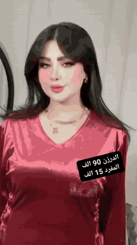 😍 #جديدنا_ وصل🔥🔥

😍دشداشة البرنسيسة .  🥰 

#الخامايه_قديفه_اكرستال

القياس.   L Xl  2x. 3x

سعر  الدرزن 90 الف

سعر المفرد  15 الف

التوصيل بغداد 5 🚗🚗🚗

المحافظات.  6 🚌🚌🚌

للحجز خااص او مراسله واتساب 

***********
