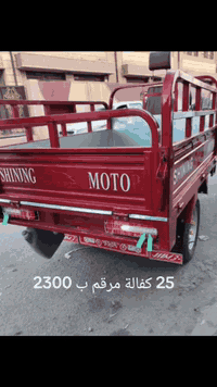 ستوته للبيع موديل 23 نازله بل 25 مرقمه وسنويه لوحات نكليزي السعر 3450 ...