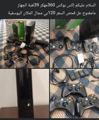 إلكترونيات • اليوسفية