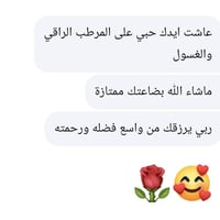 مرطب جسم • يمتص بسرعة • يوحد لون البشرة