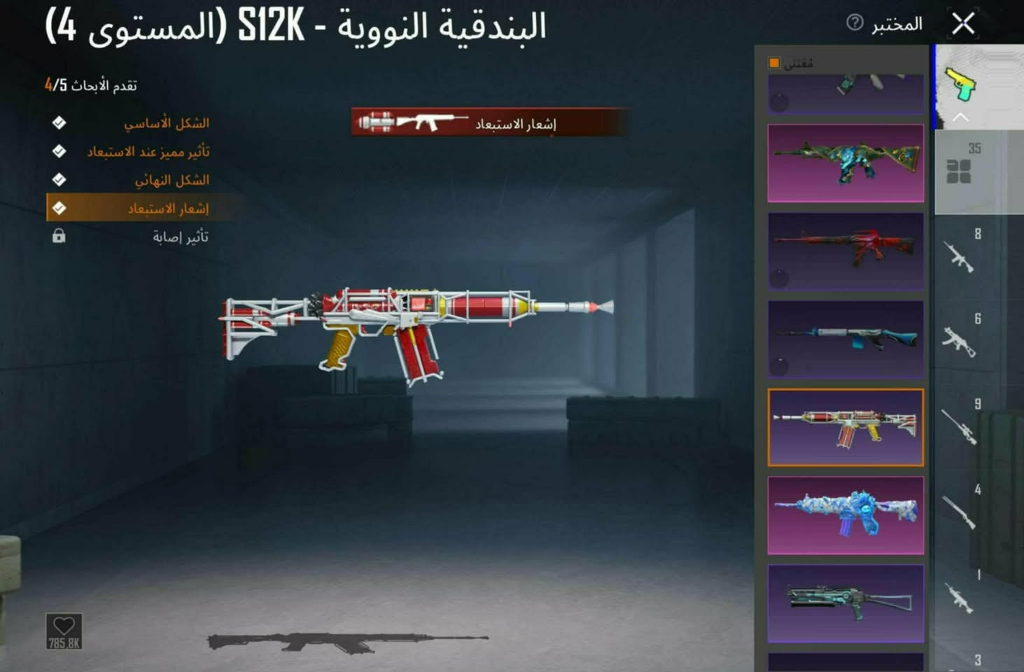 سلام عليكم 
حساب للبيع كلشي موضح بالصور 
هذا الايدي طب شوفه 5385609769
موصل وجه لي وجه  
السعر 300 قفل


**إذا كنت صاحب هذا الإعلان وتريد حذفه لأي سبب، رجاءا أرسل رسالة إلى الدعم الفني**