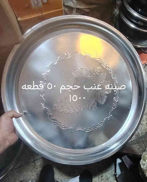 عرض خاص يوجد توصيل مجاني *********** وتساب
