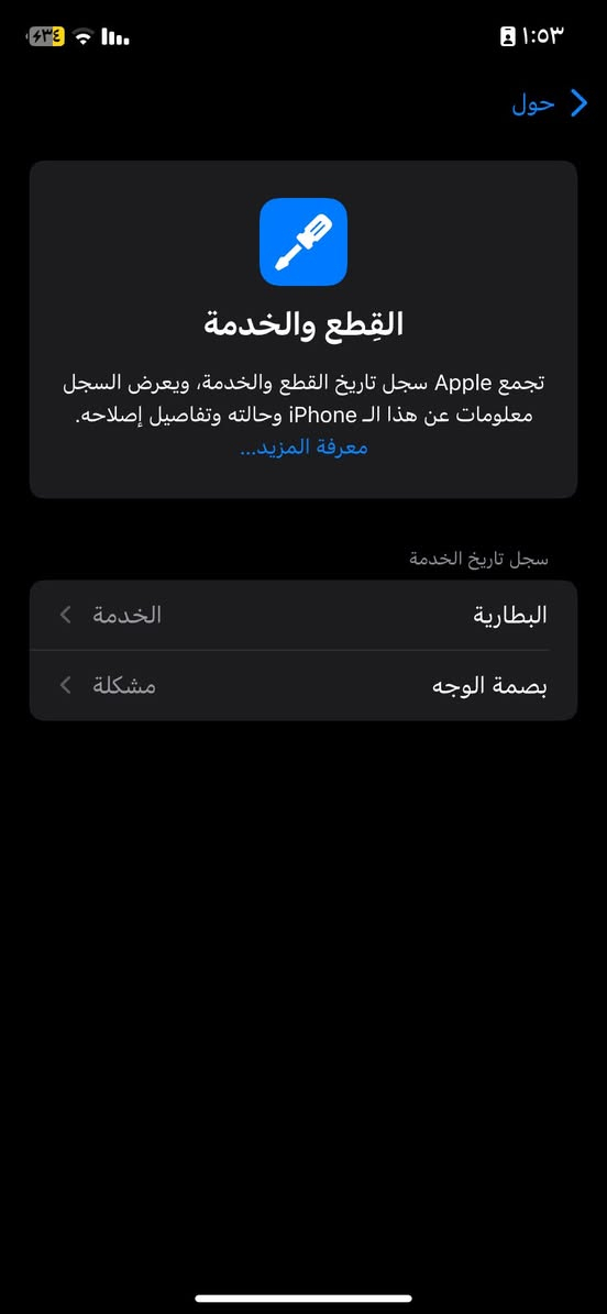 أيفون أكس أر ذ128
🔋77

نظيف جداً 

تك خط 

ب135

وياه  كفر وكيبل أصلي والزكه أني شاده أصليه مضلله بيها شخوط من جوه 

لحجز والاستفسار مراسله خاص أو واتساب ***********

توصيل متوفر نجف 5 بغداد ومحافظات 8
